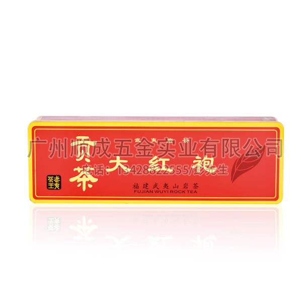 紅茶包裝鐵盒