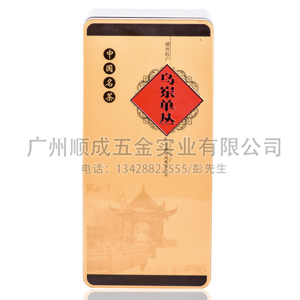 茶葉專用鐵盒