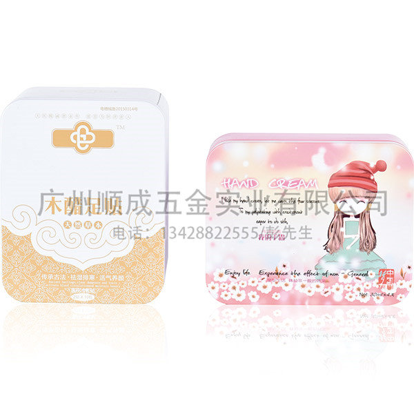 禮品包裝鐵盒